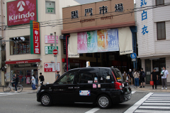 Straßenszene Osaka Japan 2024