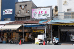 Straßenszene Tokyo Japan 2024